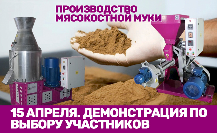 Теперь в Росагролизинг