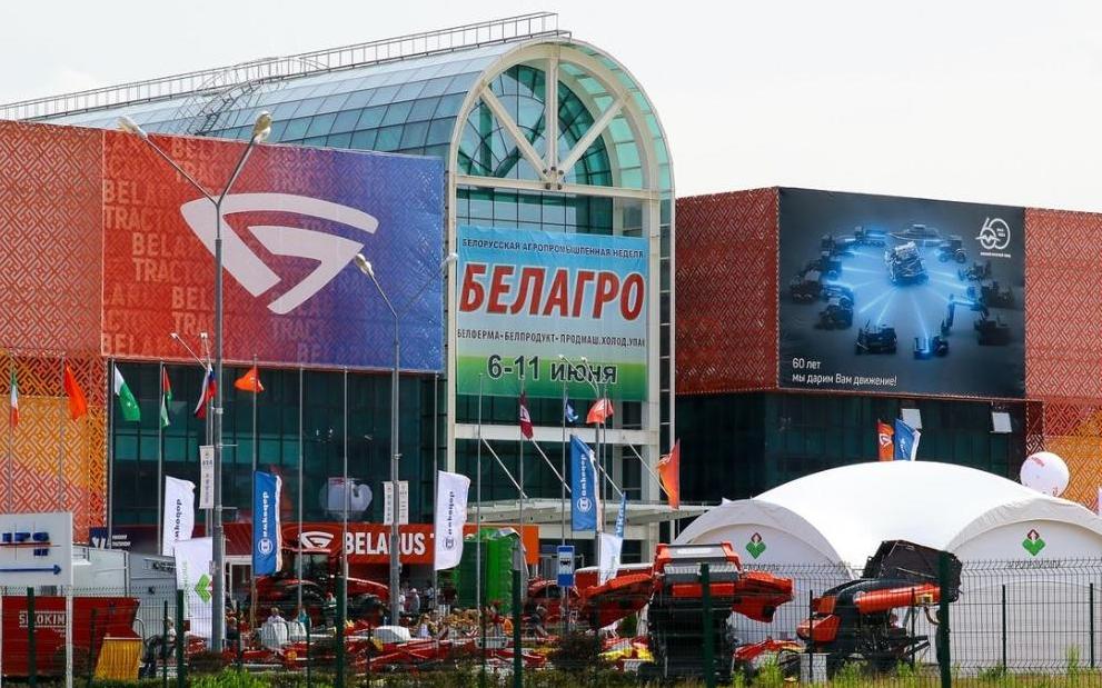 Выставка Белагро 2023