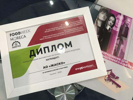 Компания «ЖАСКО»: дебют на выставке AgriTek 2022 Uzbekistan 