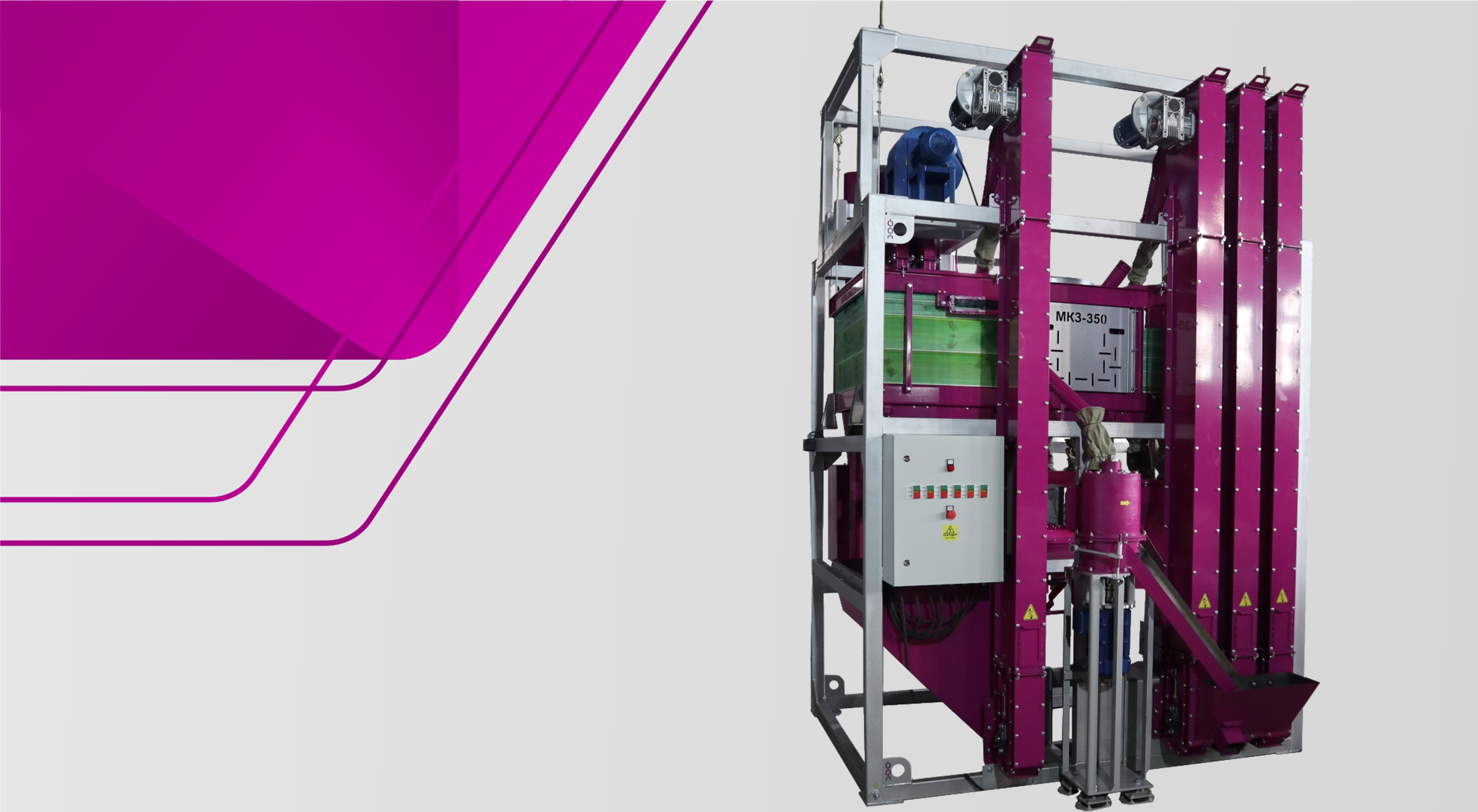 29 января приглашаем на демонстрацию работы крупозавода МКЗ-350 29 января приглашаем на демонстрацию работы крупозавода МКЗ-350