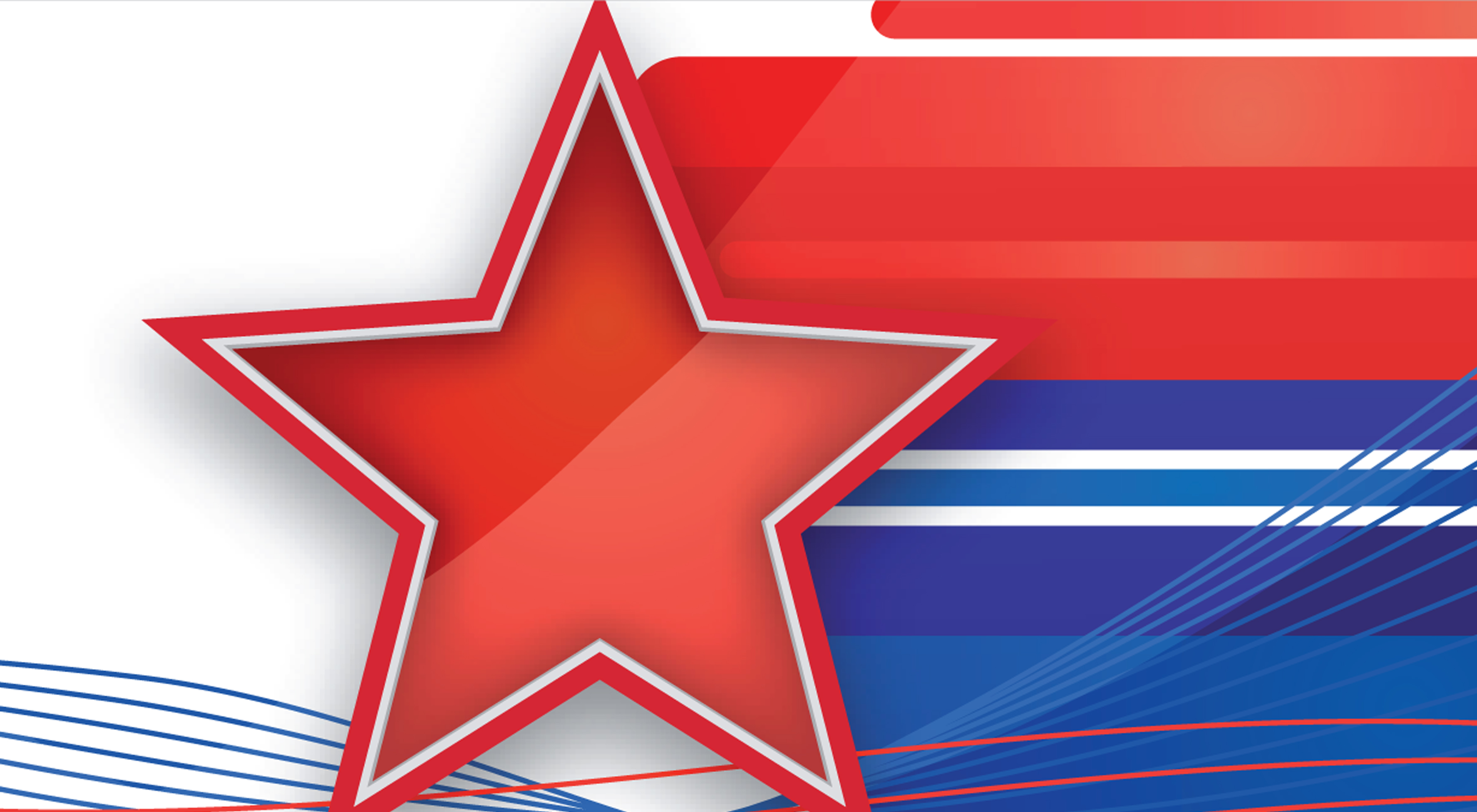 С Днём защитника Отечества!