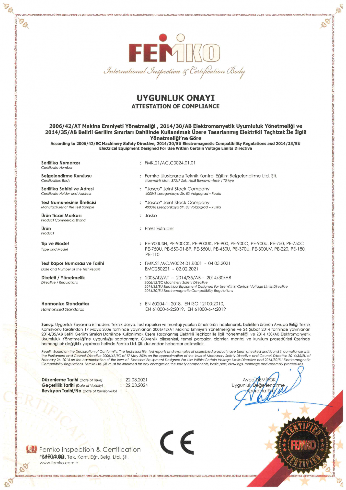 Сертификат СЕ на экструдеры ЖАСКО