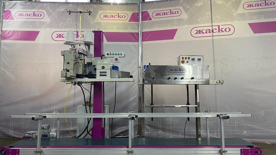 мешкозашивочный и мешкозапаивающий комплекс