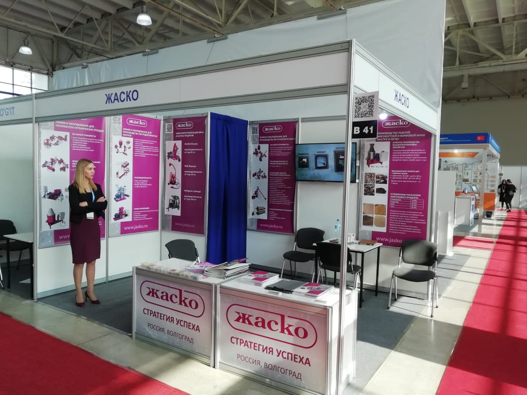 Компания «ЖАСКО» стала участником  Международной выставки AgroWorld Uzbekistan 2020