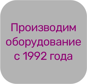 производи с 1992.jpg