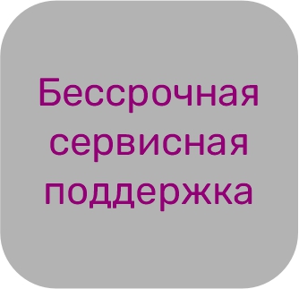 Сервис.jpg
