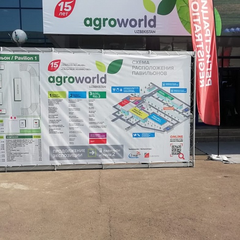 Компания «ЖАСКО» стала участником  Международной выставки AgroWorld Uzbekistan 2020